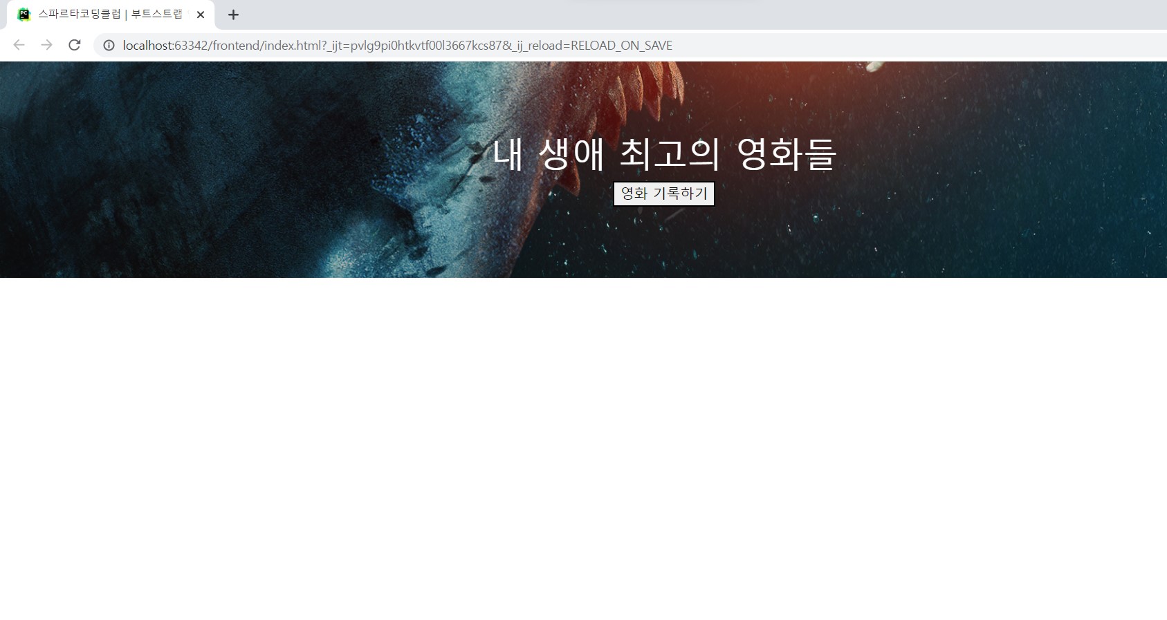 스파르타 즉문즉답